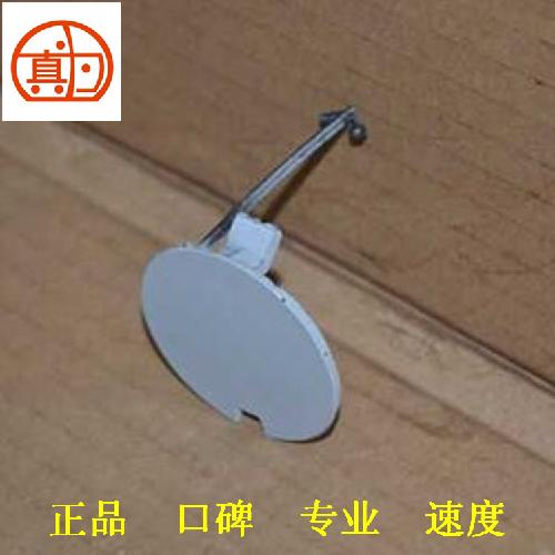 奇瑞A3前牵引钩堵盖A3Y=后