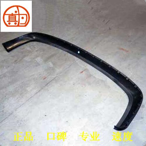 奇瑞A3后杠下护板A3-