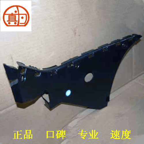 奇瑞A3三厢左右后杠按装支架A3Y
