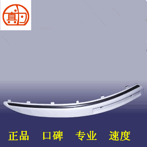 奇瑞A3两箱左右后杠防檫条M12Y带亮