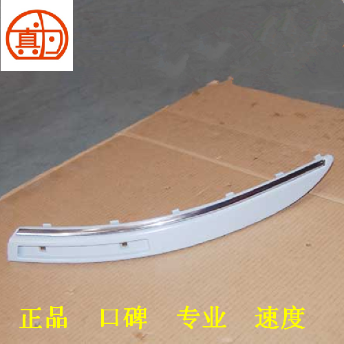 奇瑞A3两厢右后杠防檫条M12Y带亮