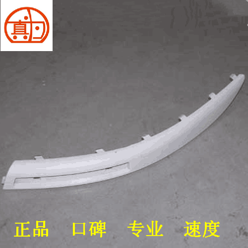 奇瑞A3两厢右后杠防檫条M12Y非亮