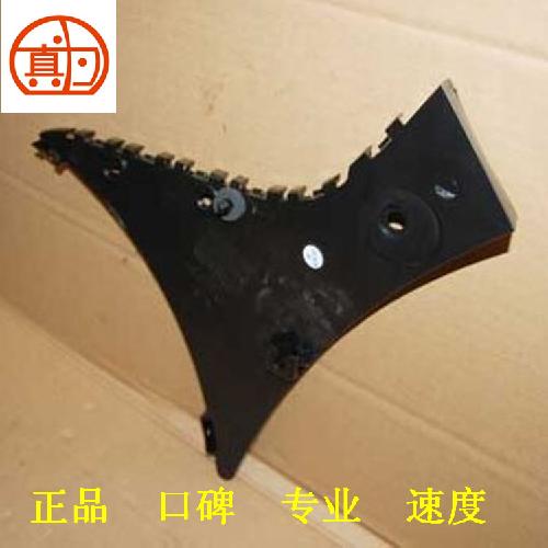 奇瑞A3两厢右后杠按装支架M12Y