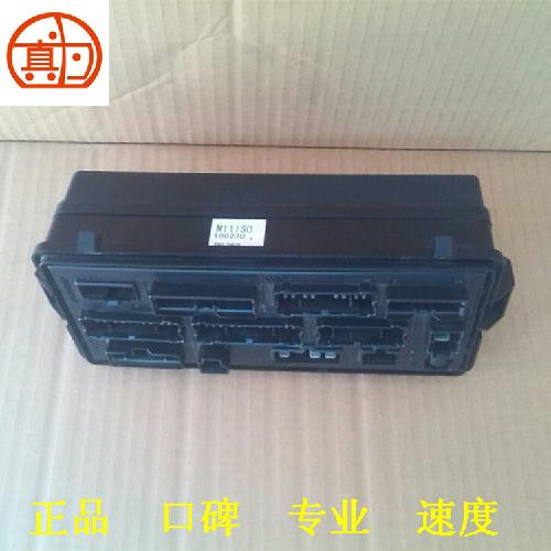 奇瑞A3前舱中央电器盒A3