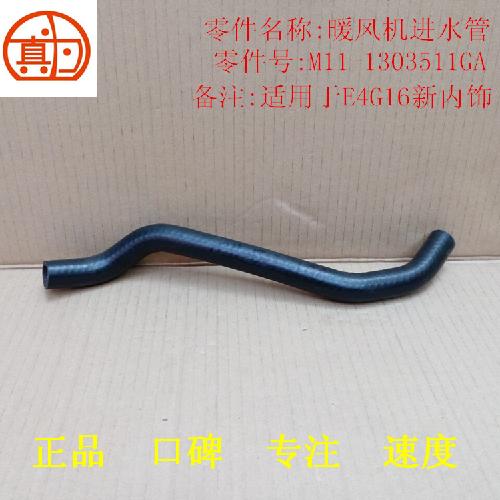 奇瑞E4G16发动机VVT暖风水管A3Y进