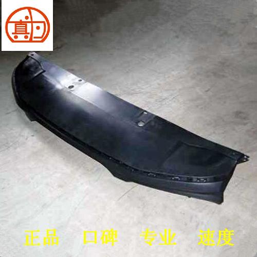 奇瑞A3前杠下护板A3Y