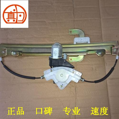 奇瑞A3右前门电动升降器A3Y