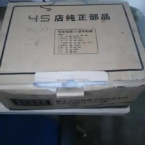 奇瑞A3CD主机A3Y单碟