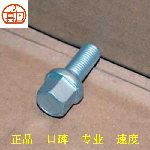奇瑞轮胎螺丝