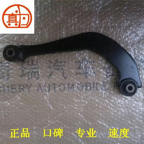 奇瑞A3瑞虎艾瑞泽系列后上摆臂