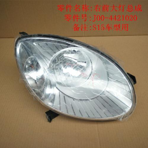 奇瑞2013QQ右前大灯Q313Y