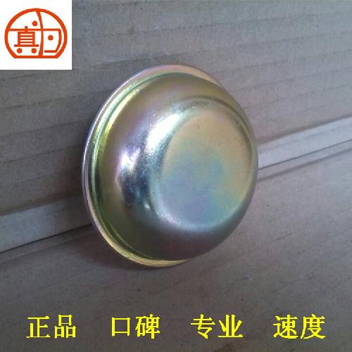 奇瑞后轴头盖