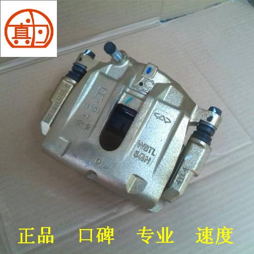 奇瑞A3右前制动分泵A3Y