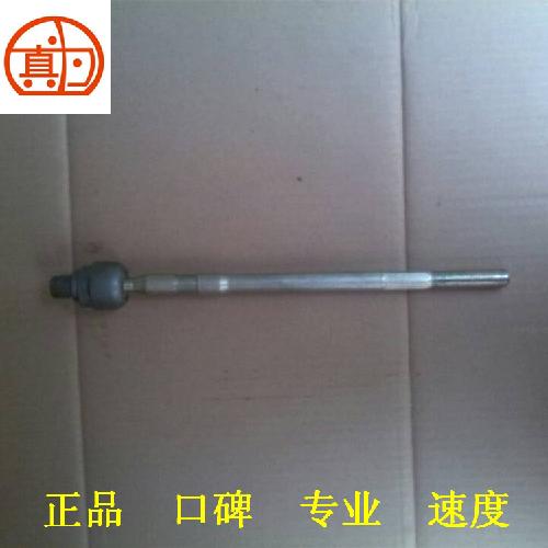 奇瑞A3转向横拉杆A3Y
