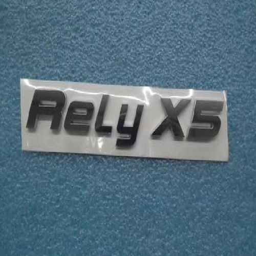 奇瑞威麟X5后标牌X5Y(RELYX5)
