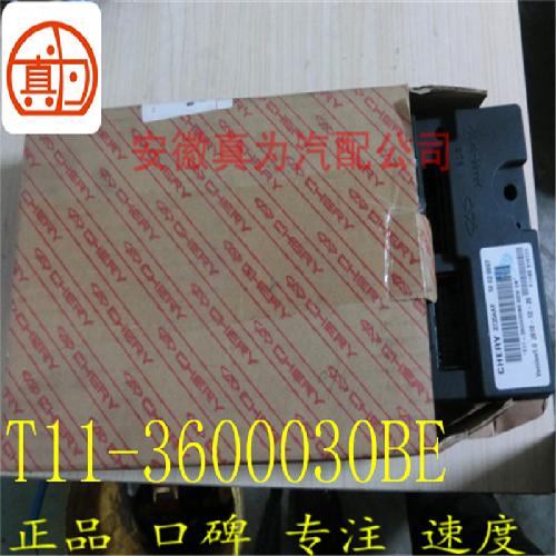 奇瑞瑞虎车身控制器T11YC