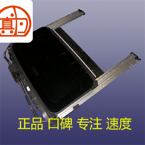 奇瑞瑞虎3天窗总成T13Y
