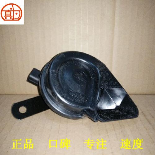 奇瑞瑞虎5蜗牛喇叭T21Y