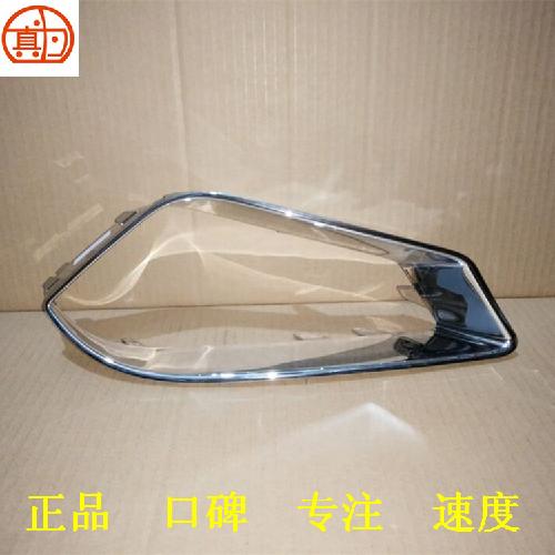 奇瑞瑞虎5左右前雾灯框亮框
