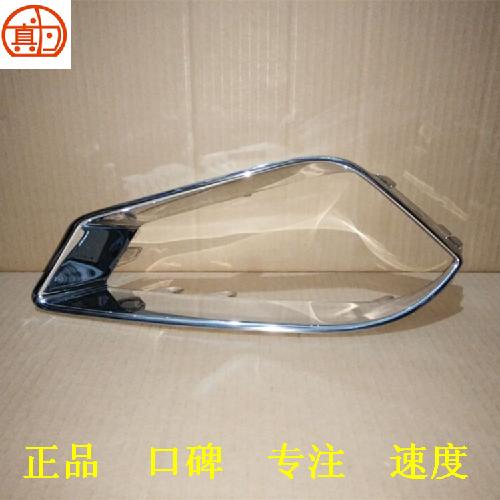 奇瑞瑞虎5右前雾灯框亮框