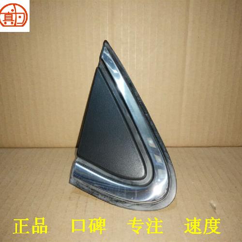 奇瑞瑞虎5倒车镜三角块T21Y右