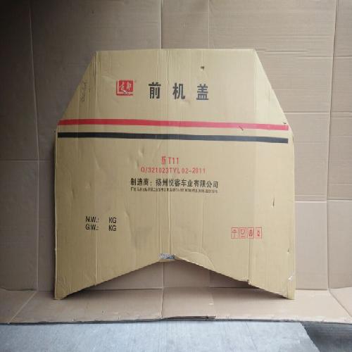 奇瑞瑞虎3机盖T13-