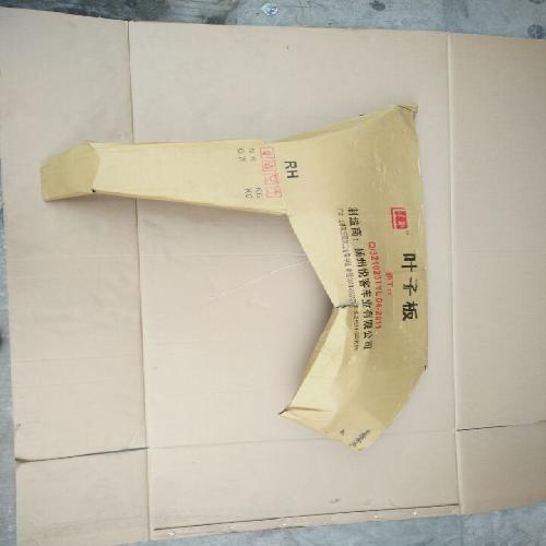 奇瑞瑞虎3右前叶子板T13-