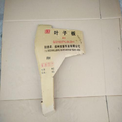 奇瑞A1右前叶子板S12-