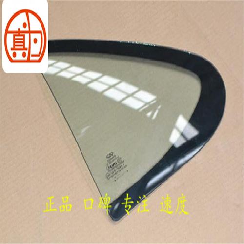 奇瑞E3右后三角窗玻璃E3Y