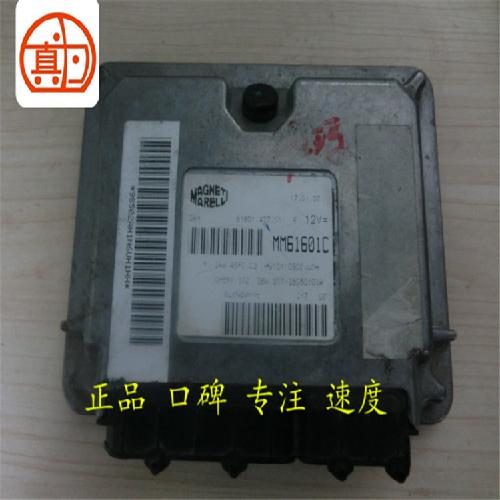 奇瑞QQ372电脑板372Y/自动挡车