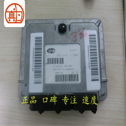 奇瑞QQ自动波箱电脑板372