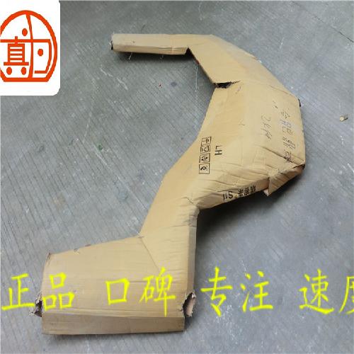 奇瑞QQ3左右后叶子板Q3-