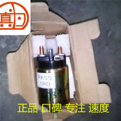 奇瑞A1QQ6吸铁开关S12Y