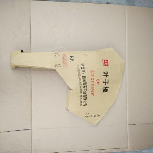 奇瑞2013QQ右前叶子板Q313-