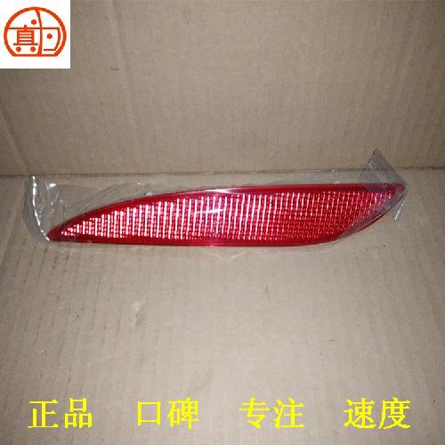 奇瑞艾瑞泽3左右后反射器J43Y