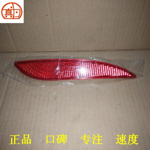 奇瑞艾瑞泽3右后反射器J43Y