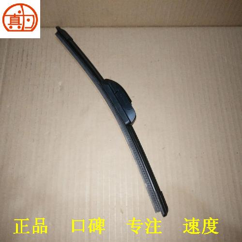 奇瑞艾瑞泽3左右前雨刮片J43Y