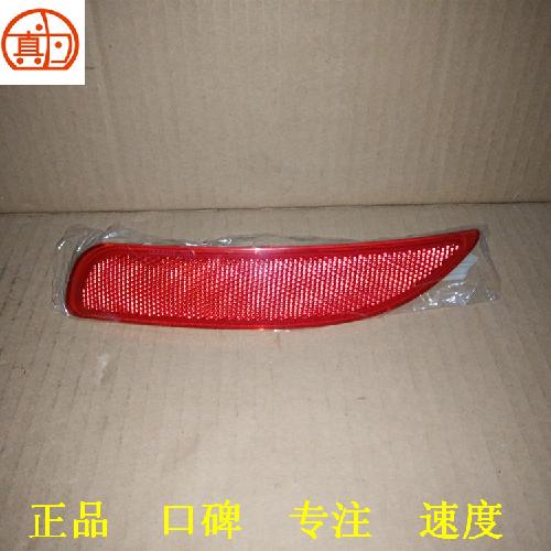 奇瑞艾瑞泽7左右后反射器J42Y