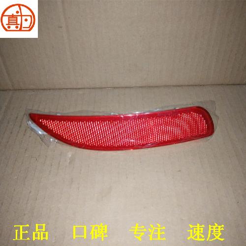 奇瑞艾瑞泽7右后反射器J42Y