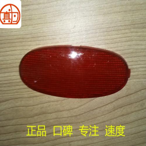 奇瑞东方之子前门护板灯壳B11
