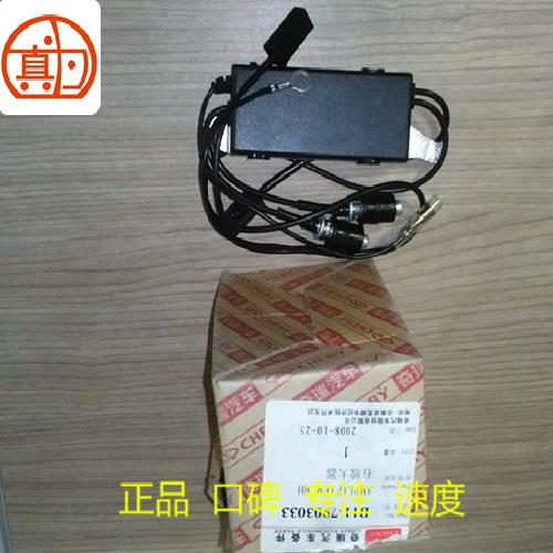 奇瑞东方之子右音响放大器B11Y