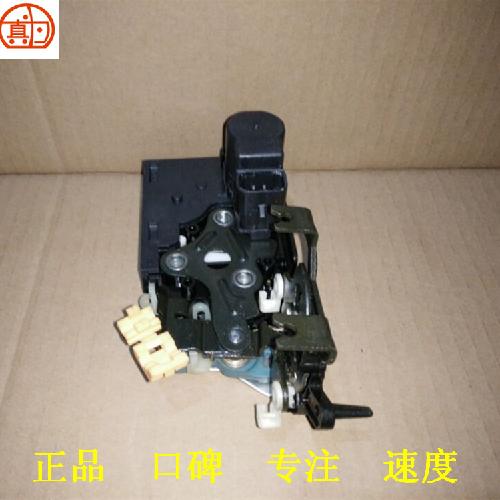 奇瑞新东方之子右后门中控锁块J26Y