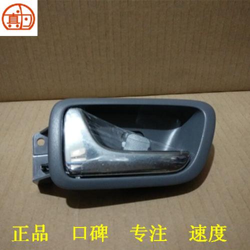 奇瑞新东方之子左后门内扣手J26Y