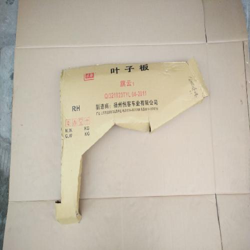 奇瑞旗云1右前叶子板旗云1-