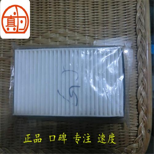 奇瑞瑞麒G5空调滤芯G5-