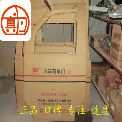 奇瑞开瑞优优左前车门Q22-