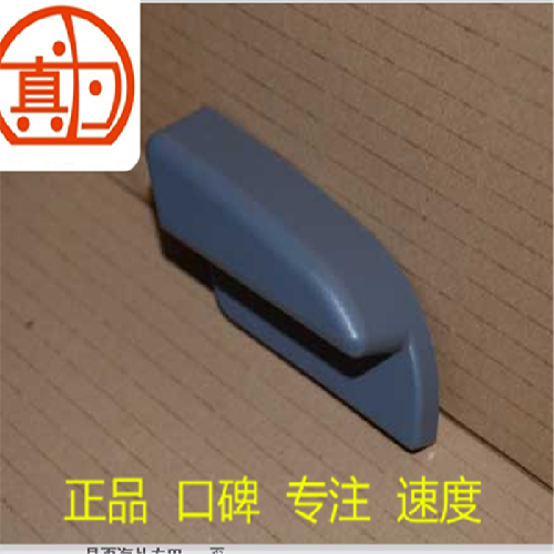 奇瑞开瑞优雅中排右座椅调节器手柄V2