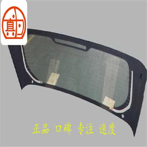 奇瑞M1后挡玻璃M1Y孔