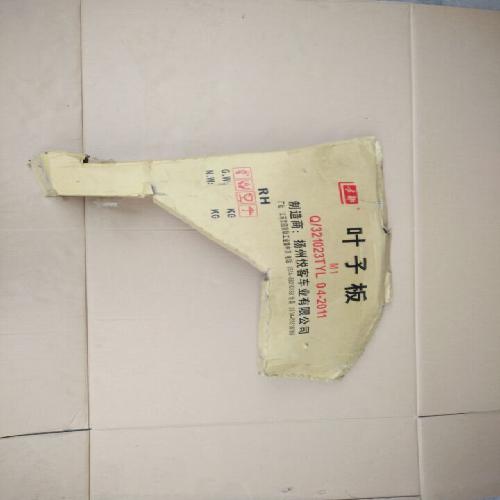 奇瑞M1M5右前叶子板M1-M5