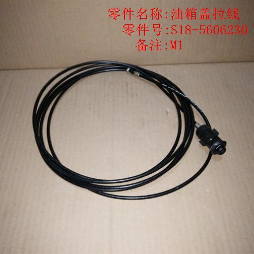 奇瑞M1X1机盖拉线M1YX1